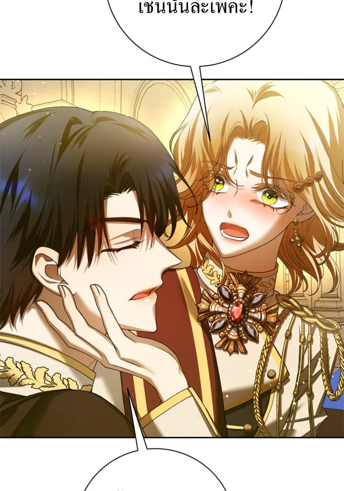 ชิงชีวิตพลิกลิขิตชะตา ตอนที่ 127. ชัยชนะในการประลอง รูปที่ 34