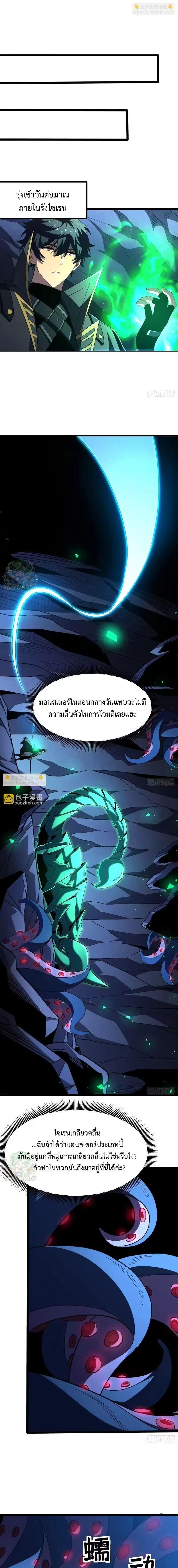 Manga-lc-com อ่านมังงะ อ่านการ์ตูน ออนไลน์ ฟรี Lord of Summons! Sudden Mutation ตอนที่ 1 2 3 4 5 6 7 8 9 10 11 12 13 14 ฟรี ไม่มีโฆษณา Manga-lc - อ่าน มังงะ อ่าน การ์ตูน ออนไลน์ อ่านมังงะ ฟรี