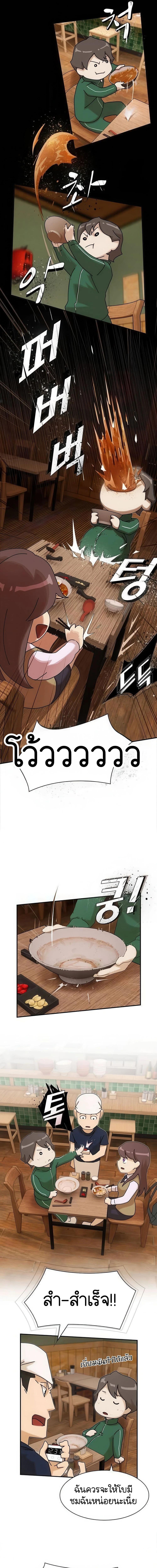 Manga-lc-com อ่านมังงะ อ่านการ์ตูน ออนไลน์ ฟรี The Genius Who Sees Through the World ตอนที่ 1 2 3 4 5 6 7 8 9 10 11 12 13 14 ฟรี ไม่มีโฆษณา Manga-lc - อ่าน มังงะ อ่าน การ์ตูน ออนไลน์ อ่านมังงะ ฟรี