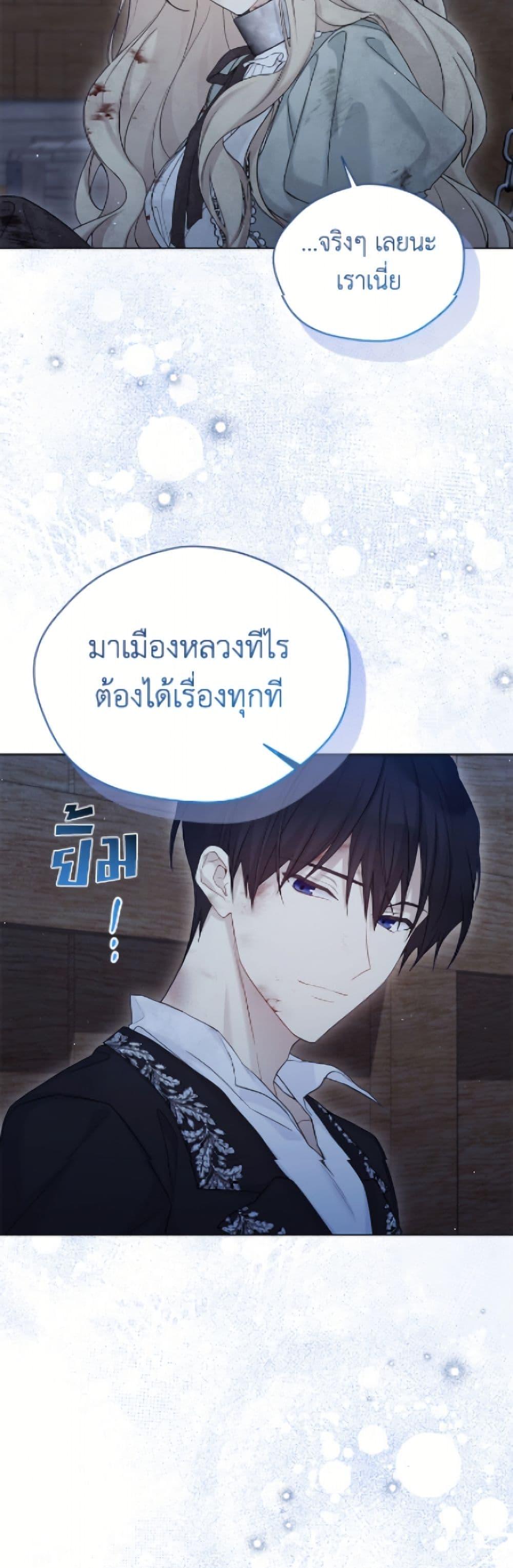 Manga-lc-com อ่านมังงะ อ่านการ์ตูน ออนไลน์ ฟรี The Viridescent Crown ตอนที่ 1 2 3 4 5 6 7 8 9 10 11 12 13 14 ฟรี ไม่มีโฆษณา Manga-lc - อ่าน มังงะ อ่าน การ์ตูน ออนไลน์ อ่านมังงะ ฟรี