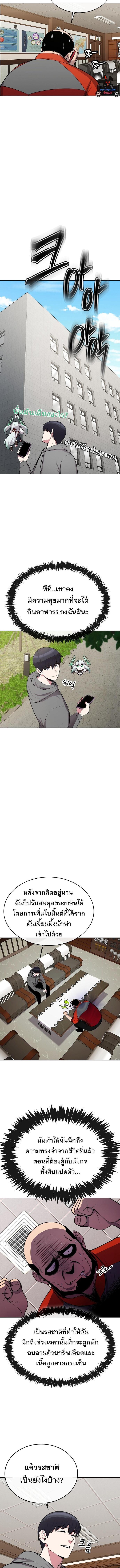 Manga-lc-com อ่านมังงะ อ่านการ์ตูน ออนไลน์ ฟรี Heavenly Demon Wants to Be A Chef ตอนที่ 1 2 3 4 5 6 7 8 9 10 11 12 13 14 ฟรี ไม่มีโฆษณา Manga-lc - อ่าน มังงะ อ่าน การ์ตูน ออนไลน์ อ่านมังงะ ฟรี