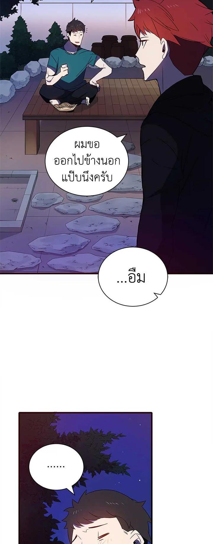 Manga-lc-com อ่านมังงะ อ่านการ์ตูน ออนไลน์ ฟรี The Descent of the Demonic Master ตอนที่ 1 2 3 4 5 6 7 8 9 10 11 12 13 14 ฟรี ไม่มีโฆษณา Manga-lc - อ่าน มังงะ อ่าน การ์ตูน ออนไลน์ อ่านมังงะ ฟรี