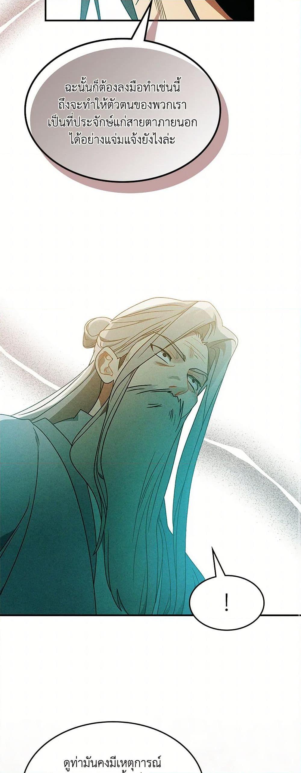 Manga-lc-com อ่านมังงะ อ่านการ์ตูน ออนไลน์ ฟรี Chronicles Of The Martial God’s Return ตอนที่ 1 2 3 4 5 6 7 8 9 10 11 12 13 14 ฟรี ไม่มีโฆษณา Manga-lc - อ่าน มังงะ อ่าน การ์ตูน ออนไลน์ อ่านมังงะ ฟรี