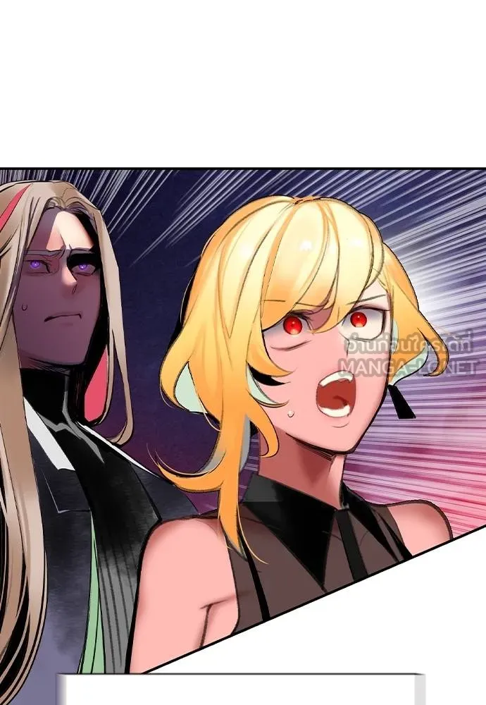 Jungle Juice ตอนที่ 132 รูปที่ 123