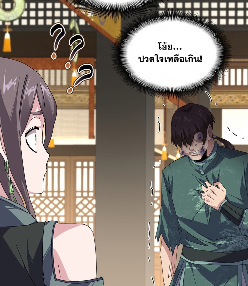 Manga-lc-com อ่านมังงะ อ่านการ์ตูน ออนไลน์ ฟรี Magic Emperor ราชาจอมเวทย์ ตอนที่ 1 2 3 4 5 6 7 8 9 10 11 12 13 14 ฟรี ไม่มีโฆษณา Manga-lc - อ่าน มังงะ อ่าน การ์ตูน ออนไลน์ อ่านมังงะ ฟรี