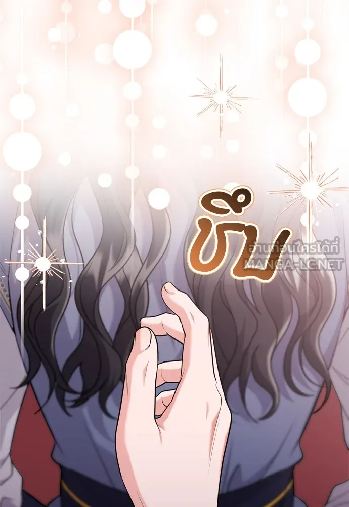 ข้าเนี่ยนะเป็นพระสนม ตอนที่ 58 เป็นเจ้าจริง ๆ งั้นหรือ… รูปที่ 36