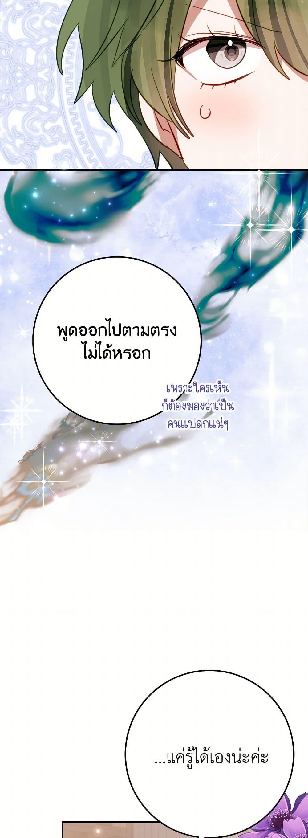 Manga-lc-com อ่านมังงะ อ่านการ์ตูน ออนไลน์ ฟรี The Doomed House’s Contract Daughter ตอนที่ 1 2 3 4 5 6 7 8 9 10 11 12 13 14 ฟรี ไม่มีโฆษณา Manga-lc - อ่าน มังงะ อ่าน การ์ตูน ออนไลน์ อ่านมังงะ ฟรี