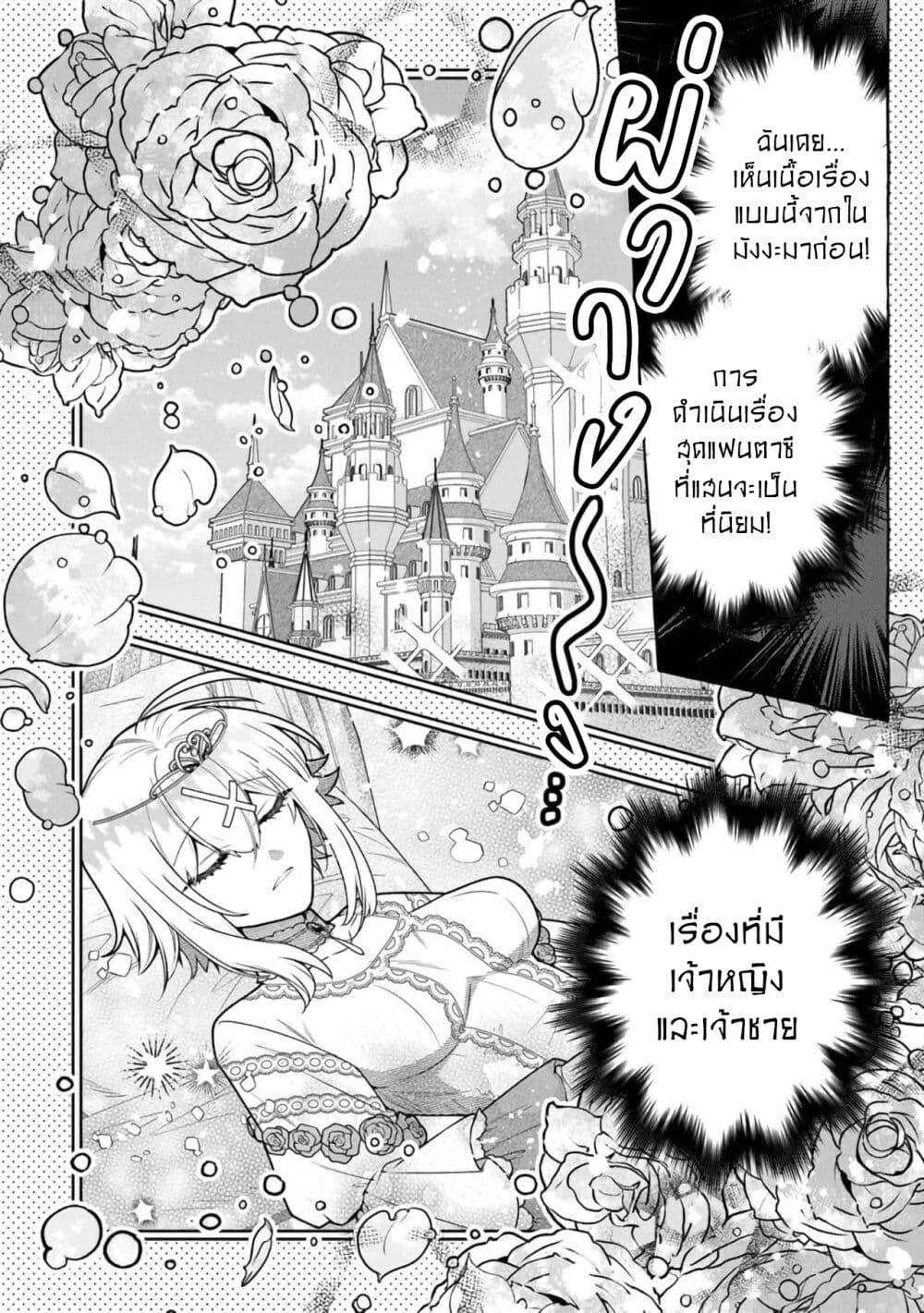 Manga-lc-com อ่านมังงะ อ่านการ์ตูน ออนไลน์ ฟรี Kinzoku Slime wo Taoshi Makutta Ore ga “Kurokou no Ou” to Yobareru Made ตอนที่ 1 2 3 4 5 6 7 8 9 10 11 12 13 14 ฟรี ไม่มีโฆษณา Manga-lc - อ่าน มังงะ อ่าน การ์ตูน ออนไลน์ อ่านมังงะ ฟรี