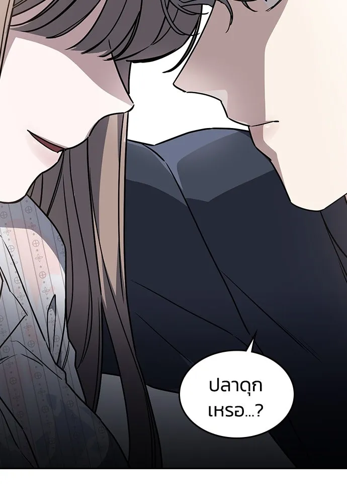 รักแล้วห้ามเลิก ตอนที่ 11 รูปที่ 17
