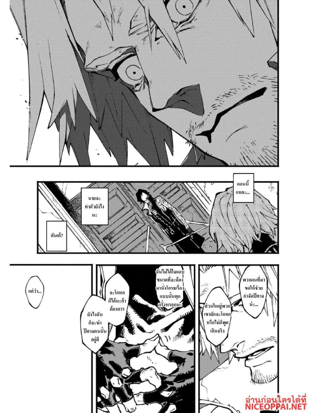 Manga-lc-com อ่านมังงะ อ่านการ์ตูน ออนไลน์ ฟรี Devil May Cry 5 -Visions of V- ตอนที่ 1 2 3 4 5 6 7 8 9 10 11 12 13 14 ฟรี ไม่มีโฆษณา Manga-lc - อ่าน มังงะ อ่าน การ์ตูน ออนไลน์ อ่านมังงะ ฟรี