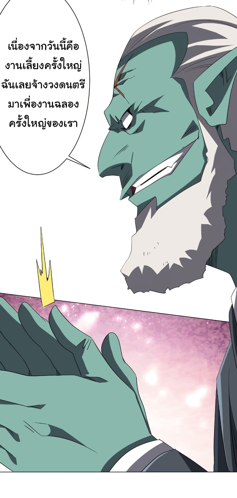 Manga-lc-com อ่านมังงะ อ่านการ์ตูน ออนไลน์ ฟรี Start with Trillions of Coins ตอนที่ 1 2 3 4 5 6 7 8 9 10 11 12 13 14 ฟรี ไม่มีโฆษณา Manga-lc - อ่าน มังงะ อ่าน การ์ตูน ออนไลน์ อ่านมังงะ ฟรี