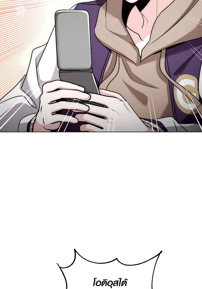 ออร่าดาราอัจฉริยะ ตอนที่ 12 รูปที่ 77