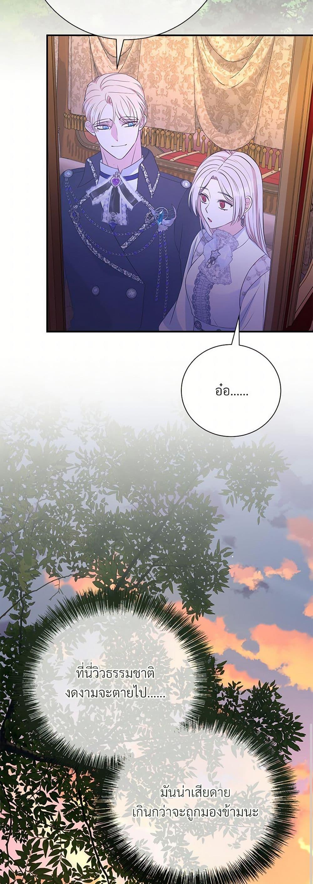 Manga-lc-com อ่านมังงะ อ่านการ์ตูน ออนไลน์ ฟรี I Can’t Keep Up With My Stallion Duke ตอนที่ 1 2 3 4 5 6 7 8 9 10 11 12 13 14 ฟรี ไม่มีโฆษณา Manga-lc - อ่าน มังงะ อ่าน การ์ตูน ออนไลน์ อ่านมังงะ ฟรี