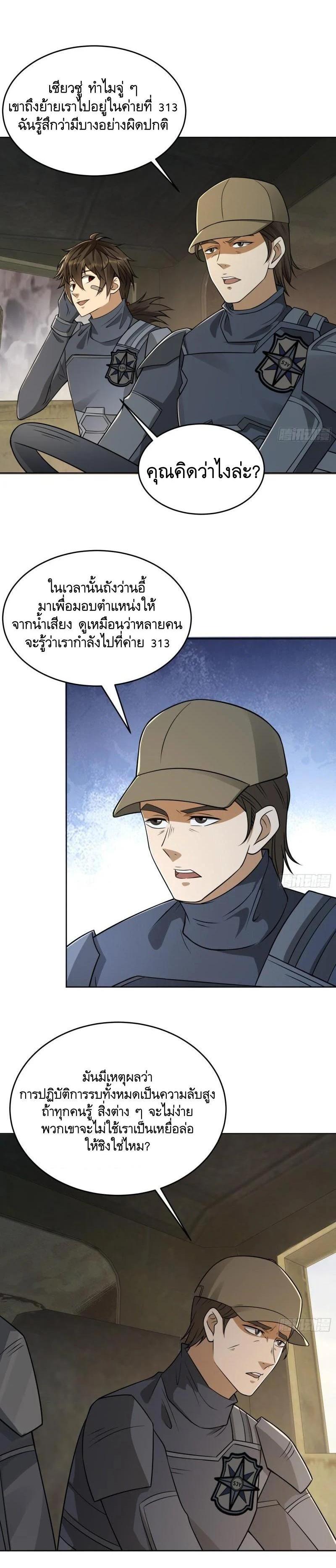 Manga-lc-com อ่านมังงะ อ่านการ์ตูน ออนไลน์ ฟรี The First Order ตอนที่ 1 2 3 4 5 6 7 8 9 10 11 12 13 14 ฟรี ไม่มีโฆษณา Manga-lc - อ่าน มังงะ อ่าน การ์ตูน ออนไลน์ อ่านมังงะ ฟรี
