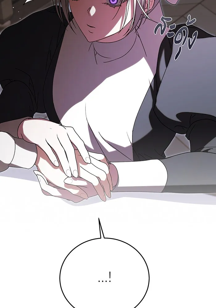 แกล้งตายให้หายแค้น ตอนที่ 13 รูปที่ 70