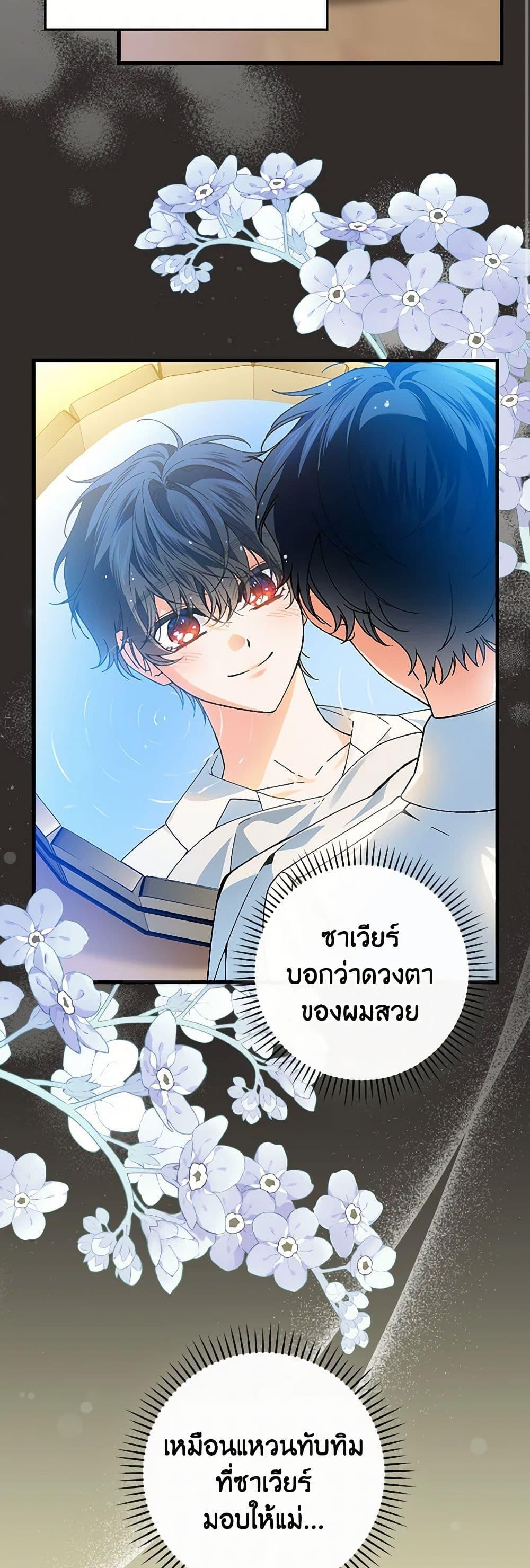 Manga-lc-com อ่านมังงะ อ่านการ์ตูน ออนไลน์ ฟรี The Perfect Plan for a Fairy-Tale Ending ตอนที่ 1 2 3 4 5 6 7 8 9 10 11 12 13 14 ฟรี ไม่มีโฆษณา Manga-lc - อ่าน มังงะ อ่าน การ์ตูน ออนไลน์ อ่านมังงะ ฟรี