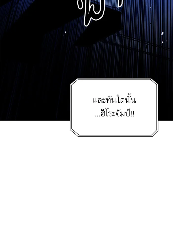 ดรูอิดแห่งสถานีโซล ตอนที่ 32 รูปที่ 23