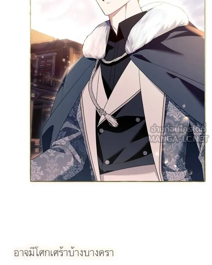 นึกว่าเป็นอิเซไค ตอนที่ 100 รูปที่ 139