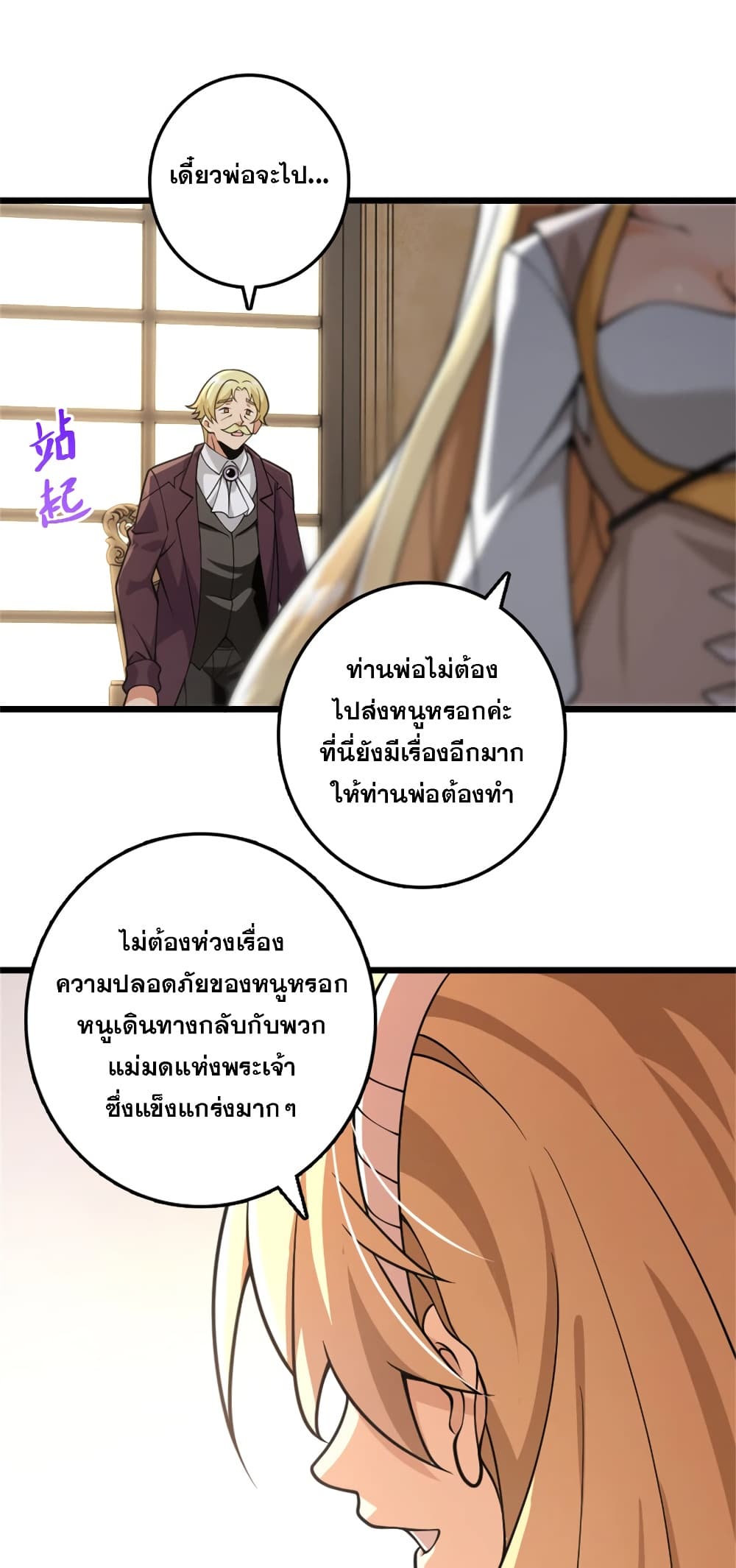 Manga-lc-com อ่านมังงะ อ่านการ์ตูน ออนไลน์ ฟรี Release That Witch ตอนที่ 1 2 3 4 5 6 7 8 9 10 11 12 13 14 ฟรี ไม่มีโฆษณา Manga-lc - อ่าน มังงะ อ่าน การ์ตูน ออนไลน์ อ่านมังงะ ฟรี