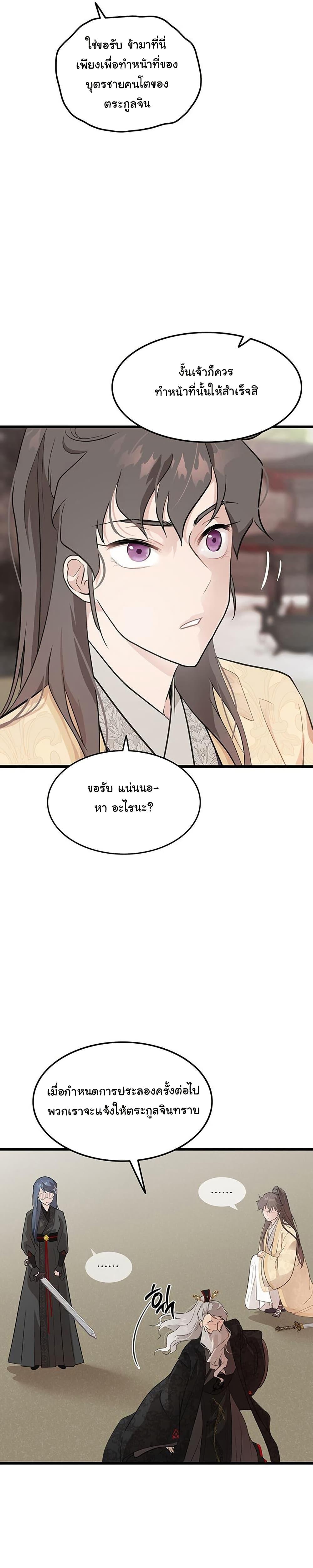 Manga-lc-com อ่านมังงะ อ่านการ์ตูน ออนไลน์ ฟรี My Wife is the Demonic Cult Leader ตอนที่ 1 2 3 4 5 6 7 8 9 10 11 12 13 14 ฟรี ไม่มีโฆษณา Manga-lc - อ่าน มังงะ อ่าน การ์ตูน ออนไลน์ อ่านมังงะ ฟรี