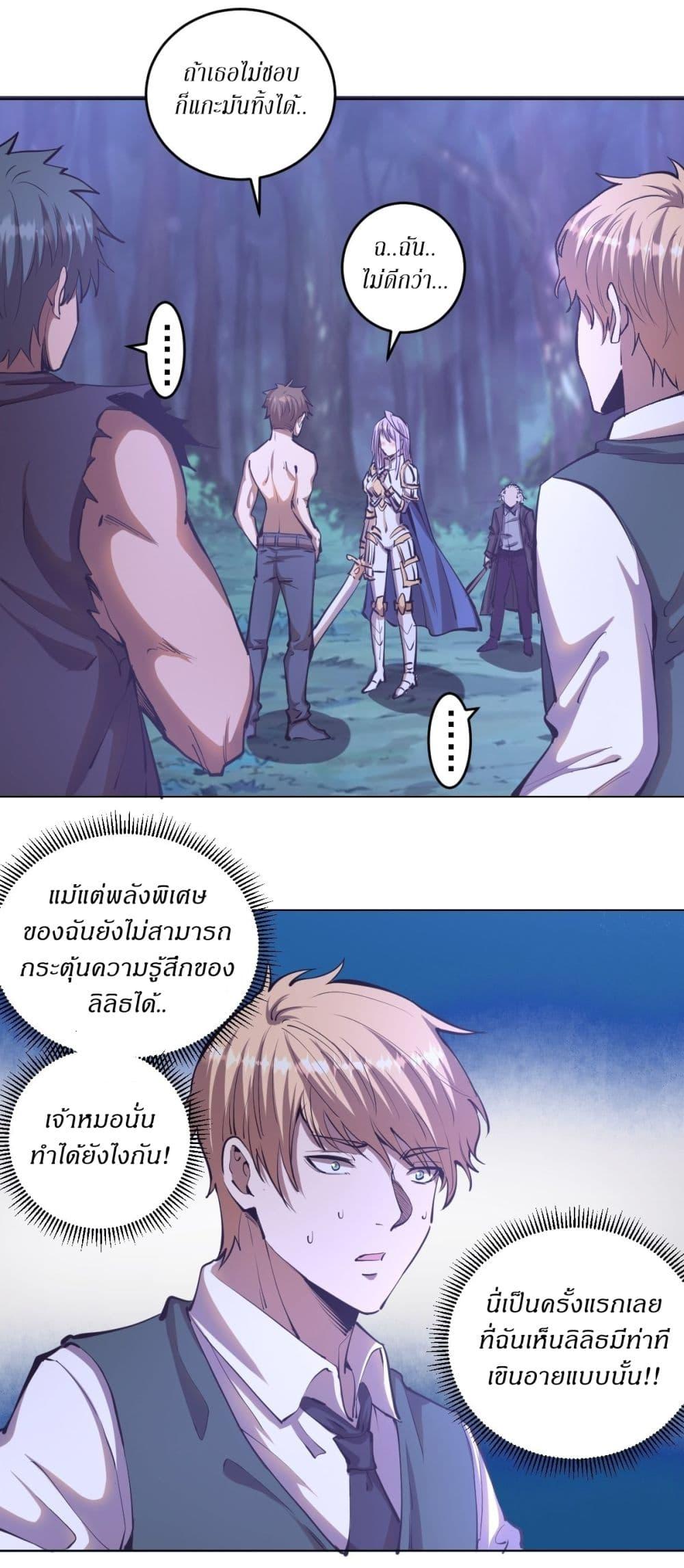 Manga-lc-com อ่านมังงะ อ่านการ์ตูน ออนไลน์ ฟรี King star emperor ตอนที่ 1 2 3 4 5 6 7 8 9 10 11 12 13 14 ฟรี ไม่มีโฆษณา Manga-lc - อ่าน มังงะ อ่าน การ์ตูน ออนไลน์ อ่านมังงะ ฟรี