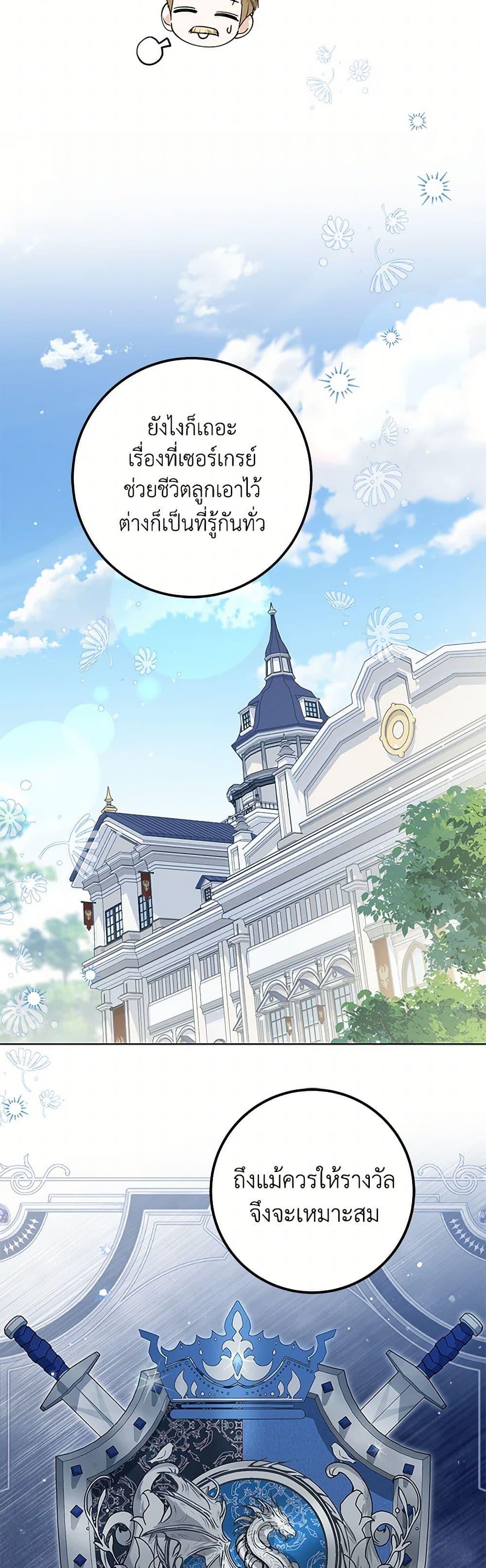 Manga-lc-com อ่านมังงะ อ่านการ์ตูน ออนไลน์ ฟรี The Closet Fan Princess ตอนที่ 1 2 3 4 5 6 7 8 9 10 11 12 13 14 ฟรี ไม่มีโฆษณา Manga-lc - อ่าน มังงะ อ่าน การ์ตูน ออนไลน์ อ่านมังงะ ฟรี