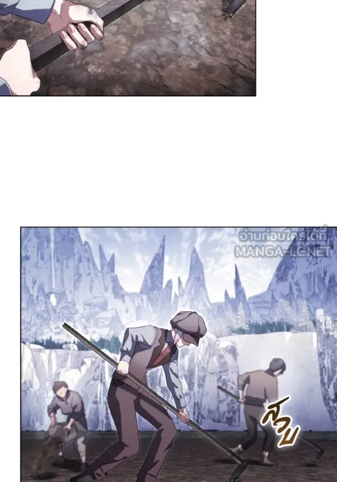 ราชินีจอมมาร ตอนที่ 48 รูปที่ 32