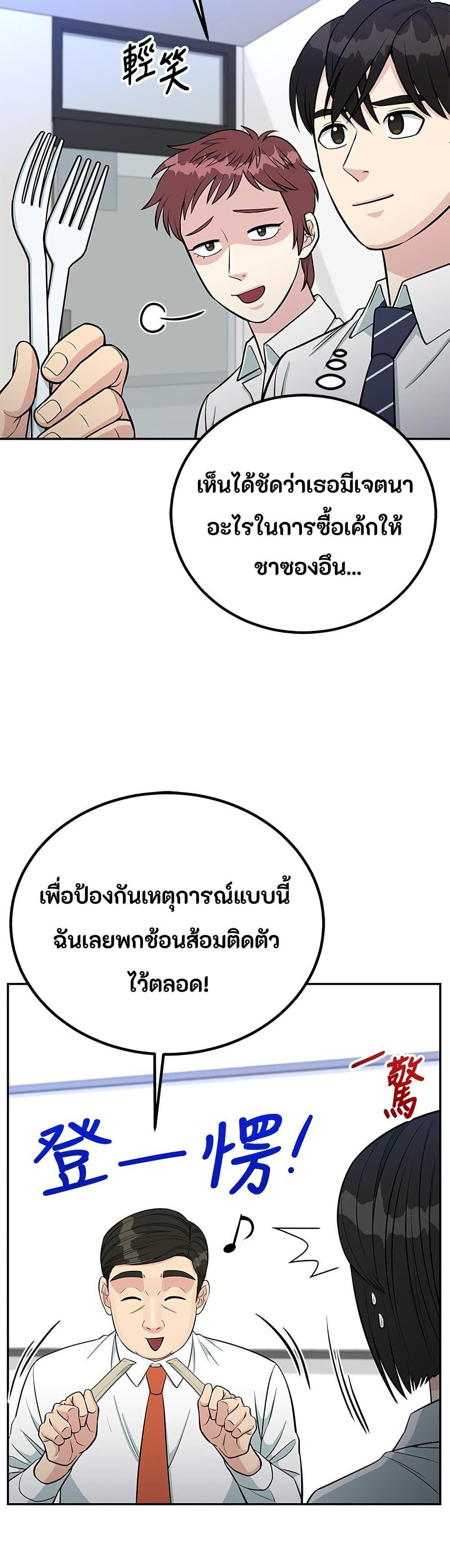 Manga-lc-com อ่านมังงะ อ่านการ์ตูน ออนไลน์ ฟรี Reincarnated as a New Employee ตอนที่ 1 2 3 4 5 6 7 8 9 10 11 12 13 14 ฟรี ไม่มีโฆษณา Manga-lc - อ่าน มังงะ อ่าน การ์ตูน ออนไลน์ อ่านมังงะ ฟรี