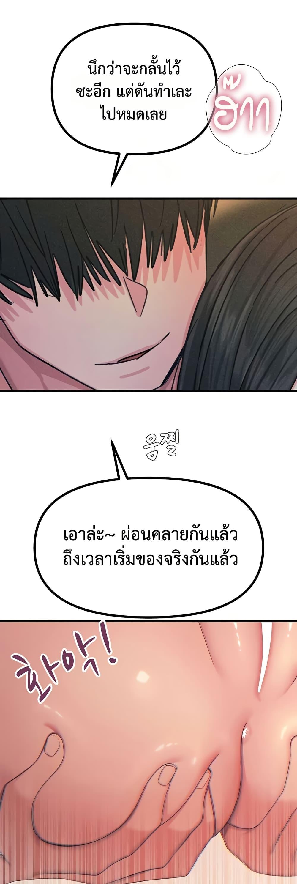 Doujin-Lc- อ่าน โดจิน มังฮวา เกาหลี ญี่ปุ่น จีน แปลไทย You Won’t Get ตอนที่ 1 2 3 4 5 6 7 8 9 10 11 12 13 14 ฟรี ไม่มีโฆษณา อ่าน โดจิน Manhwa เกาหลี ญี่ปุ่น จีน เรามีครบ คัดมาให้เน้นๆ โดจิน 18+ รับประกันความฟินโดย  Doujin Lc