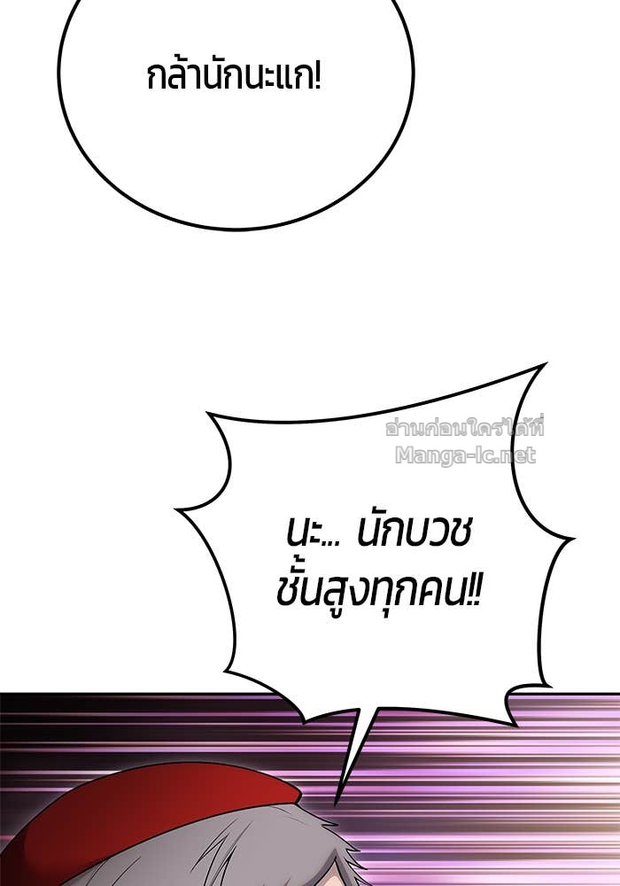 Doujin-Lc- อ่าน โดจิน มังฮวา เกาหลี ญี่ปุ่น จีน แปลไทย แกร่งเกินผู้กล้า แต่ซ่าไม่ได้ ตอนที่ 1 2 3 4 5 6 7 8 9 10 11 12 13 14 ฟรี ไม่มีโฆษณา อ่าน โดจิน Manhwa เกาหลี ญี่ปุ่น จีน เรามีครบ คัดมาให้เน้นๆ โดจิน 18+ รับประกันความฟินโดย Doujin Lc