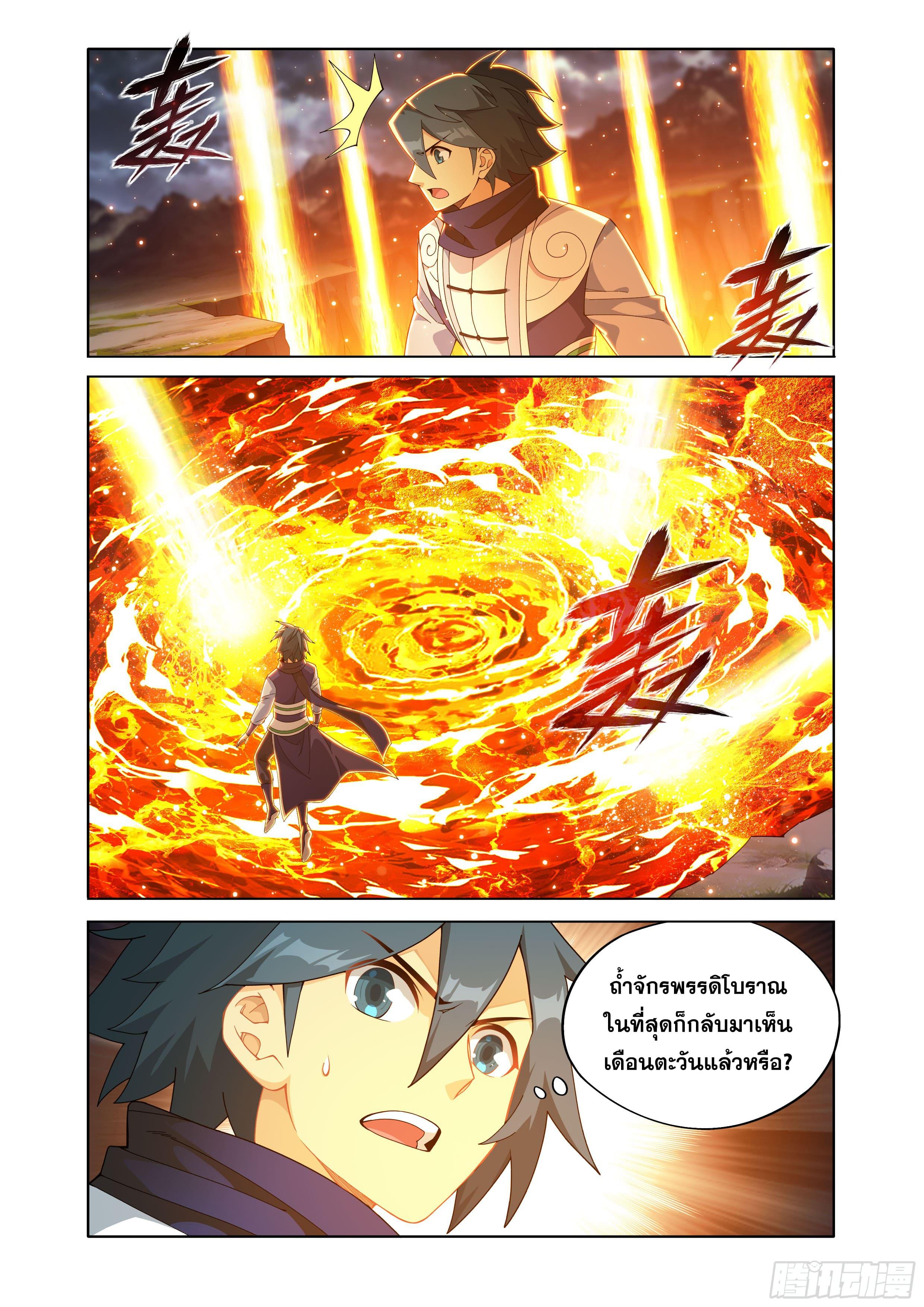 Manga-lc-com อ่านมังงะ อ่านการ์ตูน ออนไลน์ ฟรี Doupo Cangqiong ตอนที่ 1 2 3 4 5 6 7 8 9 10 11 12 13 14 ฟรี ไม่มีโฆษณา Manga-lc - อ่าน มังงะ อ่าน การ์ตูน ออนไลน์ อ่านมังงะ ฟรี