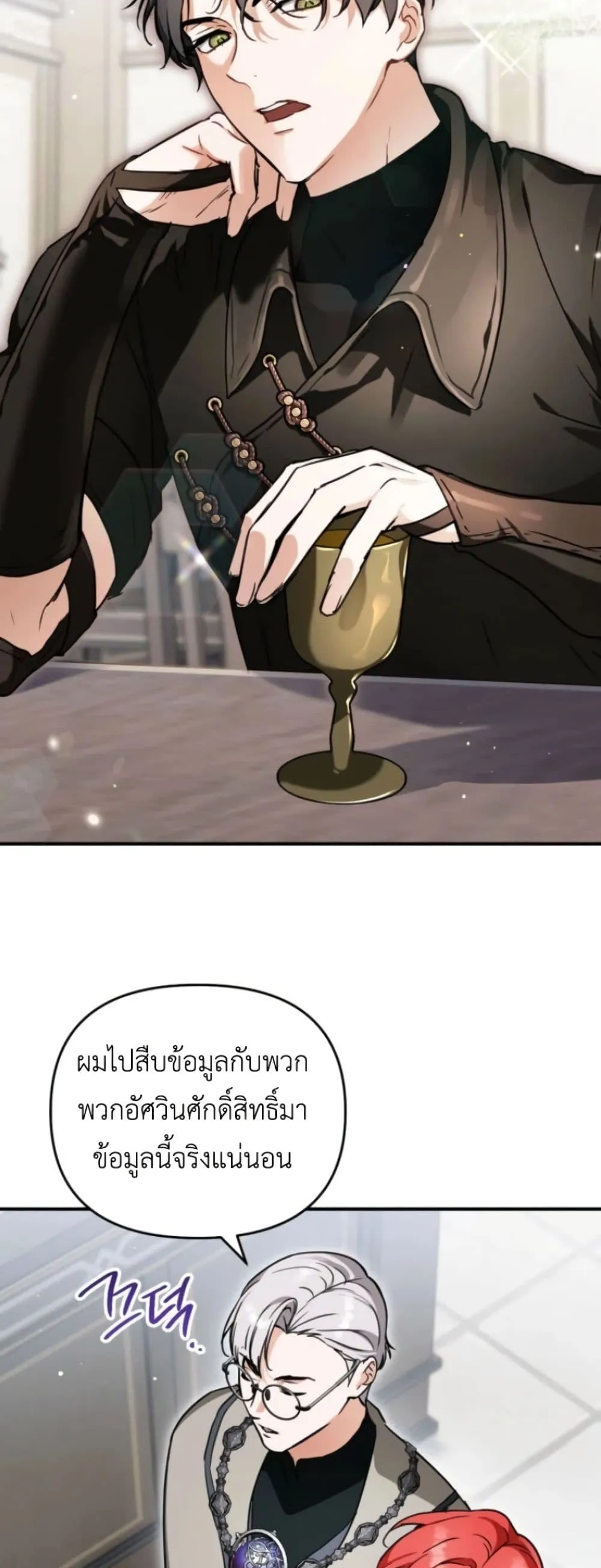 Manga-lc-com อ่านมังงะ อ่านการ์ตูน ออนไลน์ ฟรี Secretly Strong and Searching for My Daddy ตอนที่ 1 2 3 4 5 6 7 8 9 10 11 12 13 14 ฟรี ไม่มีโฆษณา Manga-lc - อ่าน มังงะ อ่าน การ์ตูน ออนไลน์ อ่านมังงะ ฟรี
