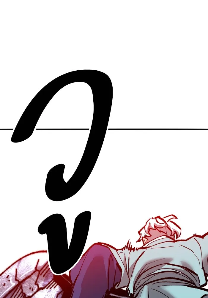 ยอดคนเลเวลทะลุ ตอนที่ 68 สัตว์วิเศษ รูปที่ 119