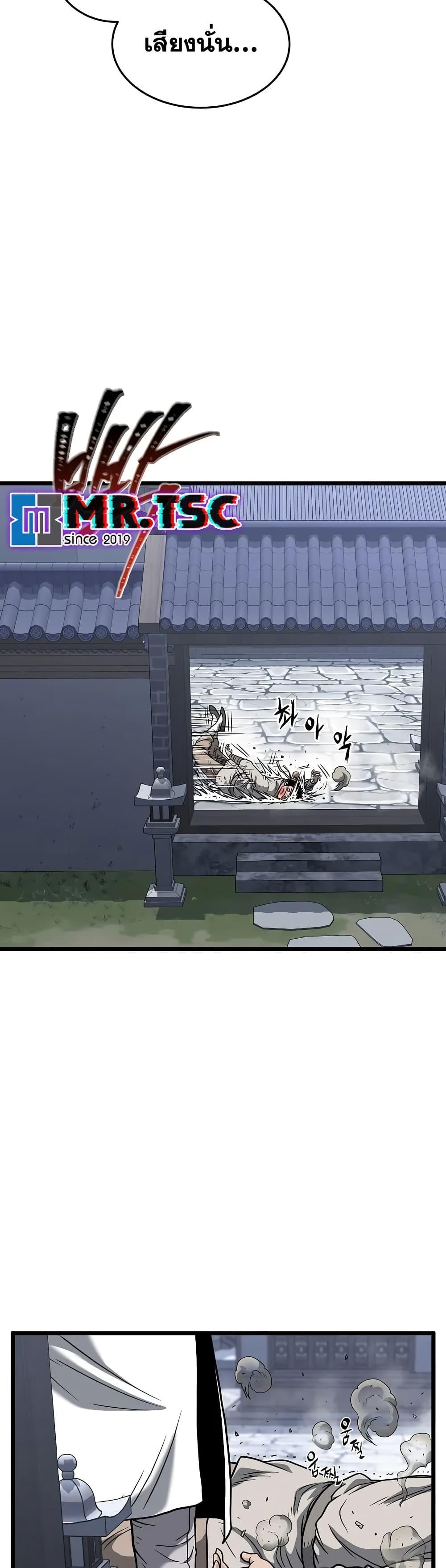 Manga-lc-com อ่านมังงะ อ่านการ์ตูน ออนไลน์ ฟรี Murim Login ตอนที่ 1 2 3 4 5 6 7 8 9 10 11 12 13 14 ฟรี ไม่มีโฆษณา Manga-lc - อ่าน มังงะ อ่าน การ์ตูน ออนไลน์ อ่านมังงะ ฟรี