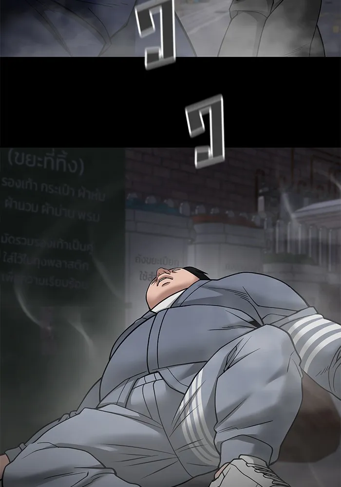 เลวฟาดเลว ตอนที่ 104 รูปที่ 104