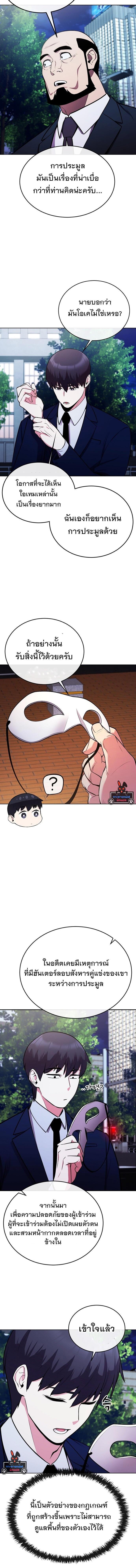 Manga-lc-com อ่านมังงะ อ่านการ์ตูน ออนไลน์ ฟรี Heavenly Demon Wants to Be A Chef ตอนที่ 1 2 3 4 5 6 7 8 9 10 11 12 13 14 ฟรี ไม่มีโฆษณา Manga-lc - อ่าน มังงะ อ่าน การ์ตูน ออนไลน์ อ่านมังงะ ฟรี