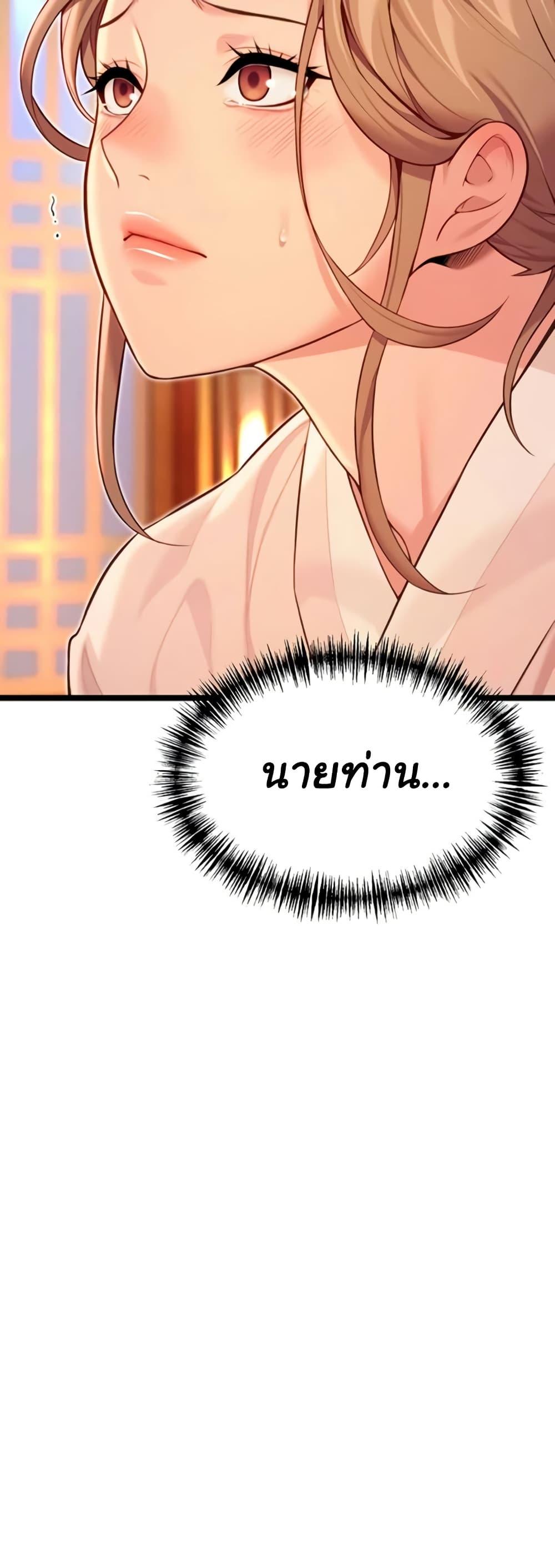 Doujin-Lc- อ่าน โดจิน มังฮวา เกาหลี ญี่ปุ่น จีน แปลไทย God Bless You ตอนที่ 1 2 3 4 5 6 7 8 9 10 11 12 13 14 ฟรี ไม่มีโฆษณา อ่าน โดจิน Manhwa เกาหลี ญี่ปุ่น จีน เรามีครบ คัดมาให้เน้นๆ โดจิน 18+ รับประกันความฟินโดย  Doujin Lc