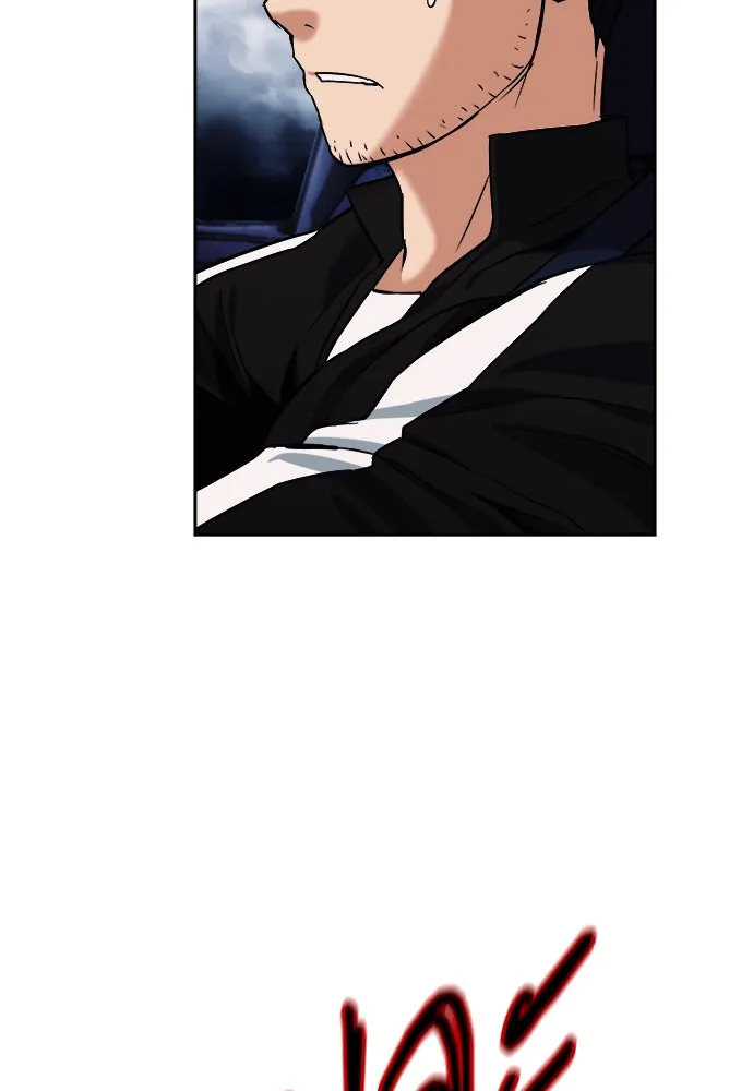 ดรูอิดแห่งสถานีโซล ตอนที่ 20 รูปที่ 98