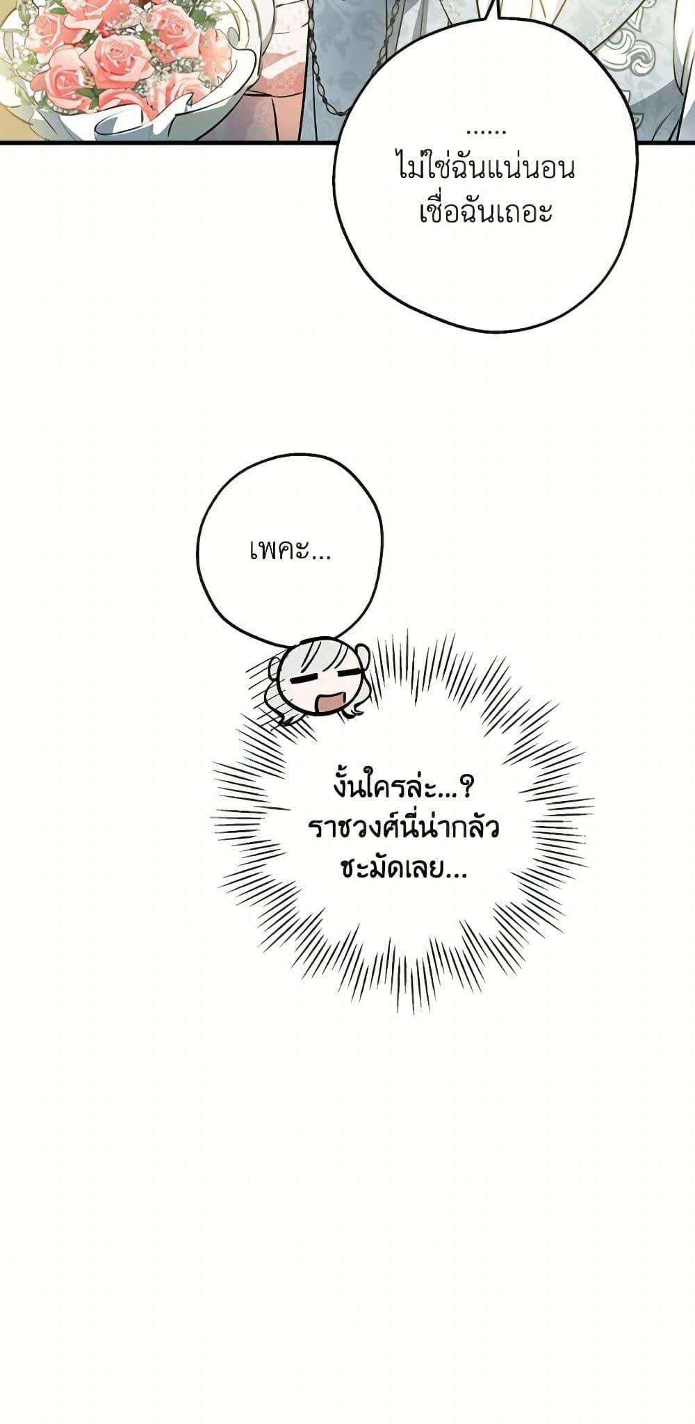 Manga-lc-com อ่านมังงะ อ่านการ์ตูน ออนไลน์ ฟรี The Strongest Characters in the World are Obsessed With Me ตอนที่ 1 2 3 4 5 6 7 8 9 10 11 12 13 14 ฟรี ไม่มีโฆษณา Manga-lc - อ่าน มังงะ อ่าน การ์ตูน ออนไลน์ อ่านมังงะ ฟรี