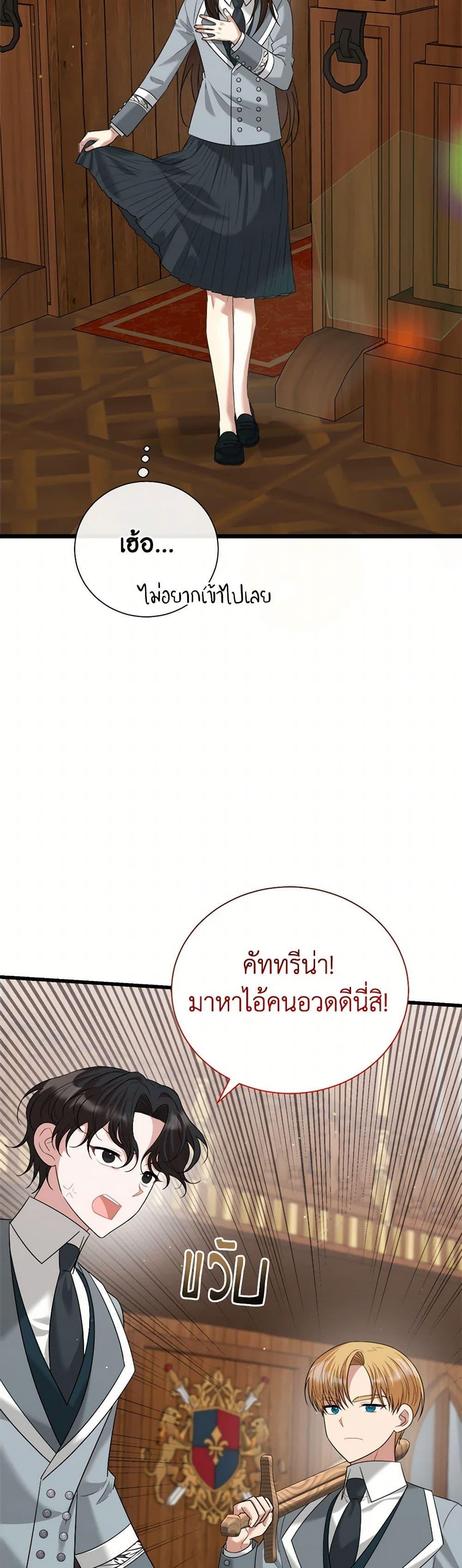 Manga-lc-com อ่านมังงะ อ่านการ์ตูน ออนไลน์ ฟรี Four Dangerous Brothers to My Rescue ตอนที่ 1 2 3 4 5 6 7 8 9 10 11 12 13 14 ฟรี ไม่มีโฆษณา Manga-lc - อ่าน มังงะ อ่าน การ์ตูน ออนไลน์ อ่านมังงะ ฟรี