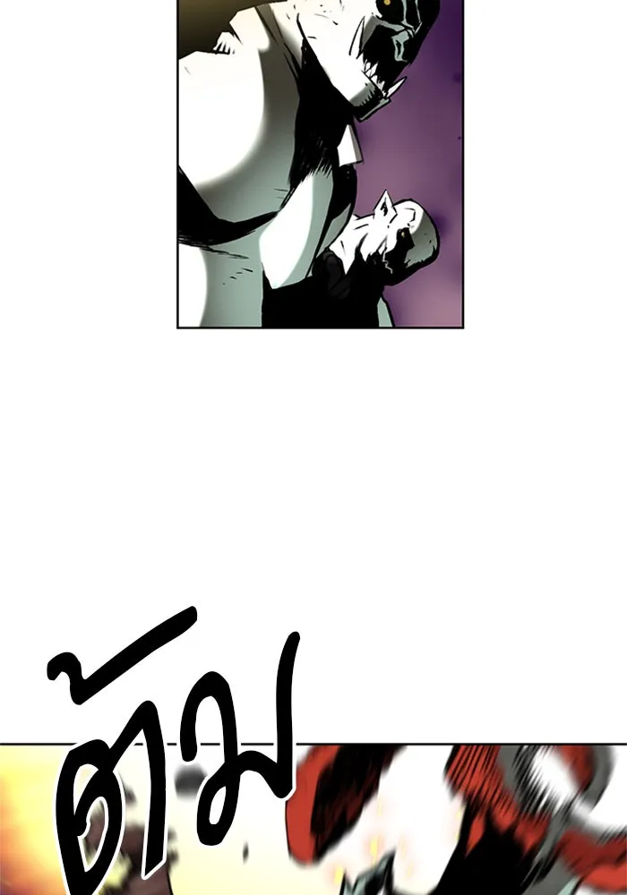 ดรูอิดแห่งสถานีโซล ตอนที่ 27 รูปที่ 124