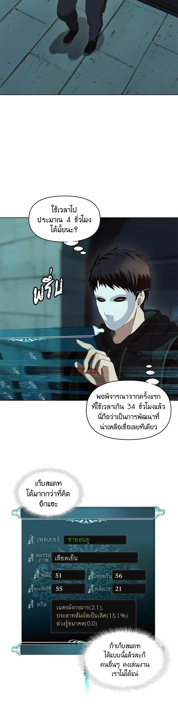 Manga-lc-com อ่านมังงะ อ่านการ์ตูน ออนไลน์ ฟรี Second Life Ranker ตอนที่ 1 2 3 4 5 6 7 8 9 10 11 12 13 14 ฟรี ไม่มีโฆษณา Manga-lc - อ่าน มังงะ อ่าน การ์ตูน ออนไลน์ อ่านมังงะ ฟรี