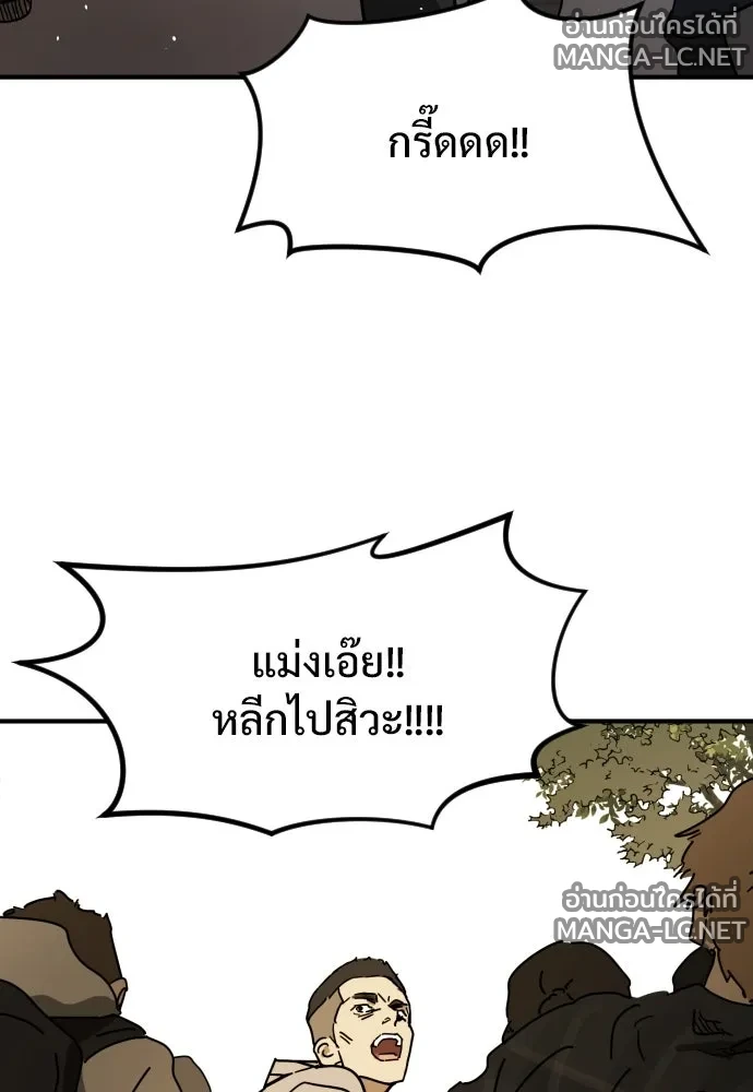 Manga-lc-com อ่านมังงะ อ่านการ์ตูน ออนไลน์ ฟรี วันดีคืนดี โซลก็ ตอนที่ 1 2 3 4 5 6 7 8 9 10 11 12 13 14 ฟรี ไม่มีโฆษณา Manga-lc - อ่าน มังงะ อ่าน การ์ตูน ออนไลน์ อ่านมังงะ ฟรี
