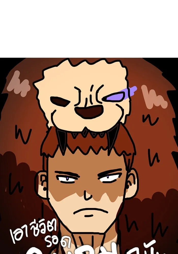 เอาชีวิตรอดในเกมฉบับคนเถื่อน ตอนที่ 100 การจากลา รูปที่ 185