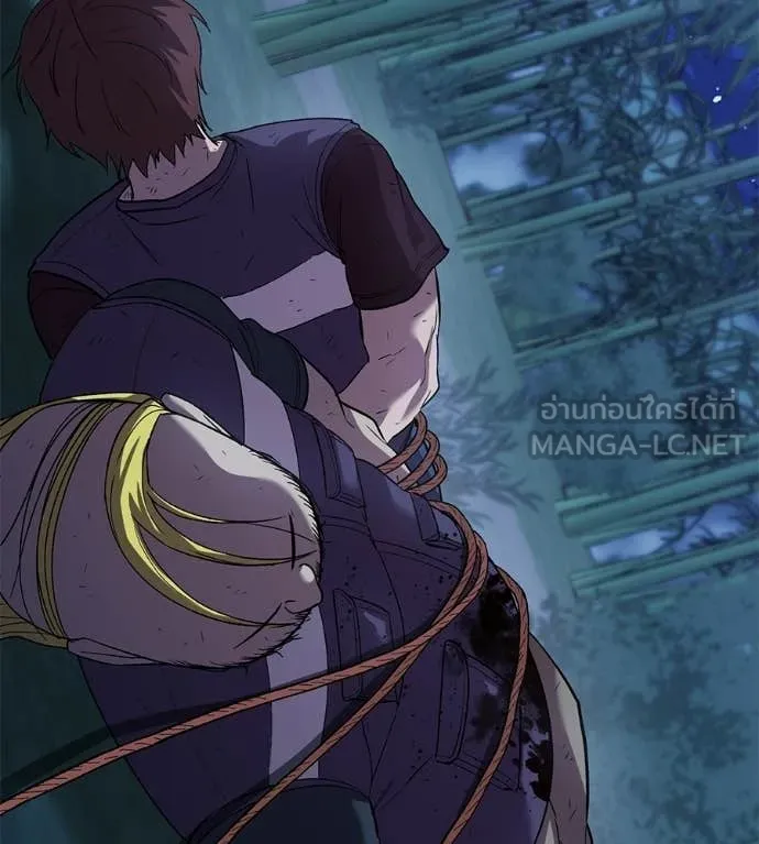 เรียกฉันว่าพระเจ้า ตอนที่ 65 รูปที่ 134