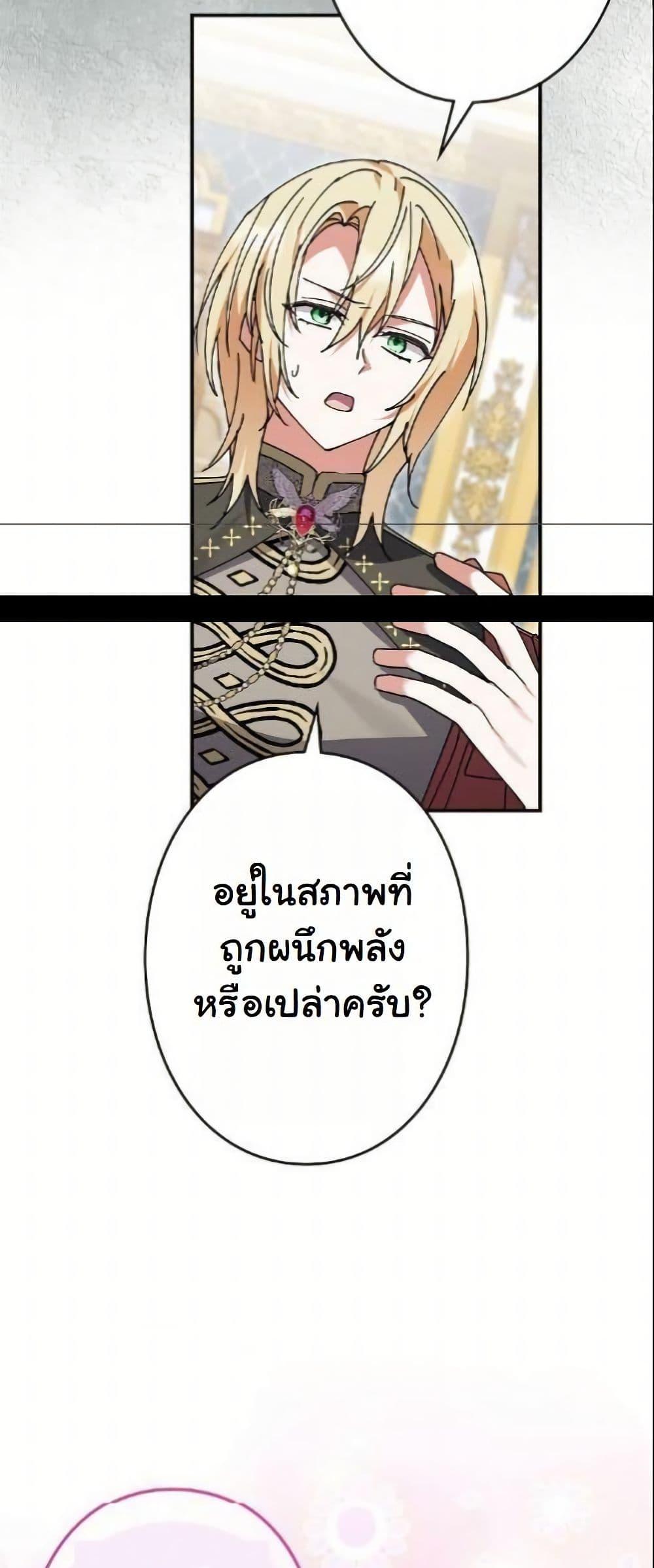 Manga-lc-com อ่านมังงะ อ่านการ์ตูน ออนไลน์ ฟรี I Became a Human’s Daughter ตอนที่ 1 2 3 4 5 6 7 8 9 10 11 12 13 14 ฟรี ไม่มีโฆษณา Manga-lc - อ่าน มังงะ อ่าน การ์ตูน ออนไลน์ อ่านมังงะ ฟรี