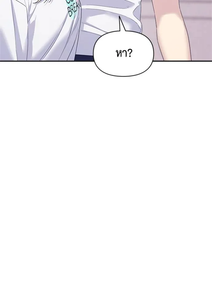 couple breaker ตอนที่ 64 รูปที่ 64