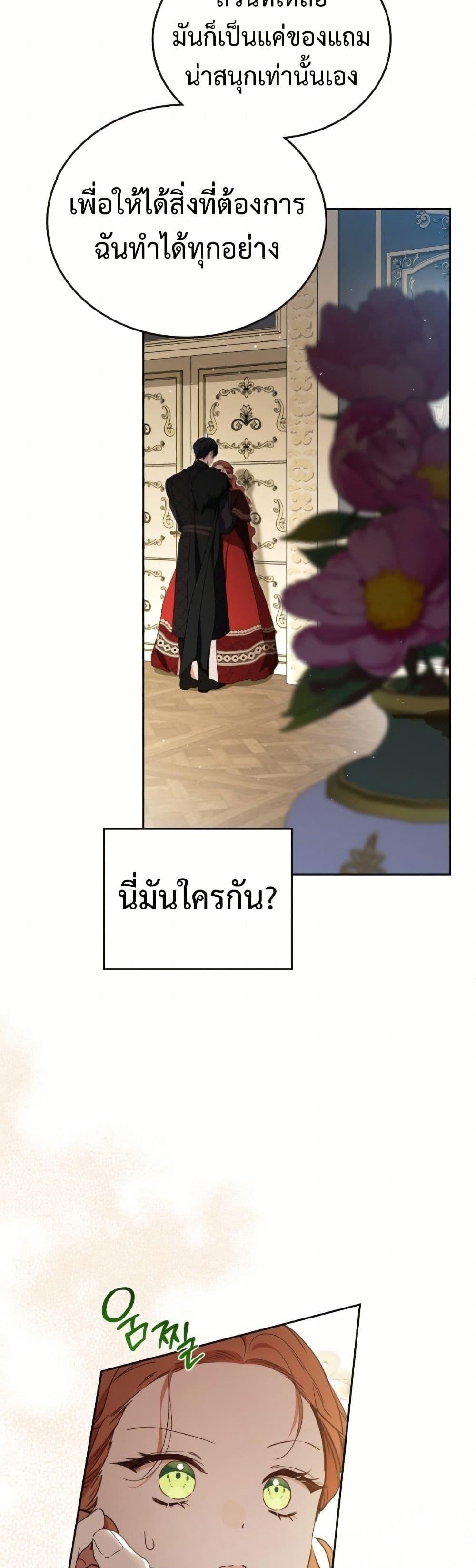 Manga-lc-com อ่านมังงะ อ่านการ์ตูน ออนไลน์ ฟรี In This Life, I Will Be the Lord ตอนที่ 1 2 3 4 5 6 7 8 9 10 11 12 13 14 ฟรี ไม่มีโฆษณา Manga-lc - อ่าน มังงะ อ่าน การ์ตูน ออนไลน์ อ่านมังงะ ฟรี