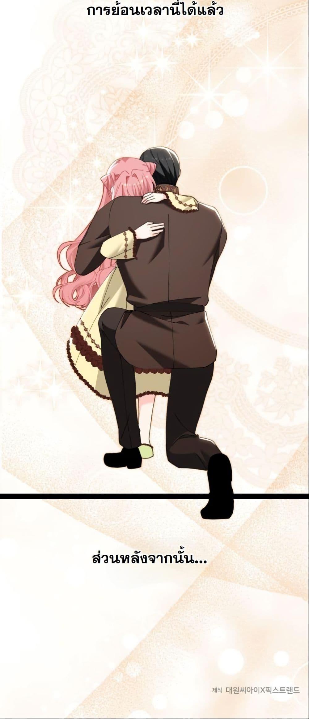 Manga-lc-com อ่านมังงะ อ่านการ์ตูน ออนไลน์ ฟรี Princess of the Demon King ตอนที่ 1 2 3 4 5 6 7 8 9 10 11 12 13 14 ฟรี ไม่มีโฆษณา Manga-lc - อ่าน มังงะ อ่าน การ์ตูน ออนไลน์ อ่านมังงะ ฟรี