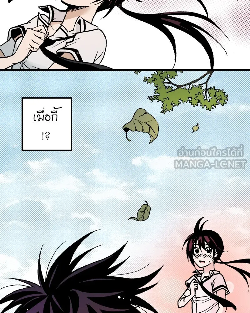 การิน BlaCX ปริศนาอาถรรพ์สีดำ ตอนที่ 8 สะพานขาว (จบ) รูปที่ 93